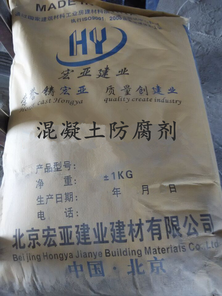 混凝土抗硫酸鹽類(lèi)侵蝕防腐劑